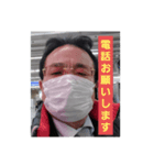 ナカノ興産株式会社（個別スタンプ：1）