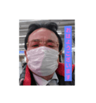 ナカノ興産株式会社（個別スタンプ：2）