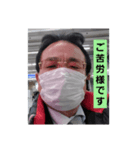 ナカノ興産株式会社（個別スタンプ：3）