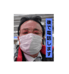 ナカノ興産株式会社（個別スタンプ：4）