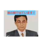 ナカノ興産株式会社（個別スタンプ：6）