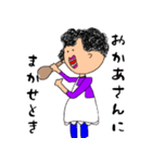 家族の日常。おかあさん編。（個別スタンプ：3）