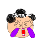 家族の日常。おかあさん編。（個別スタンプ：6）