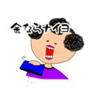 家族の日常。おかあさん編。（個別スタンプ：18）
