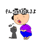 家族の日常。おかあさん編。（個別スタンプ：19）