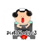家族の日常。おかあさん編。（個別スタンプ：21）