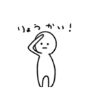 頭のねじがとんだ人と鳥。（個別スタンプ：8）