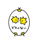 頭のねじがとんだ人と鳥。（個別スタンプ：12）