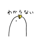 頭のねじがとんだ人と鳥。（個別スタンプ：29）