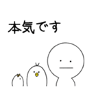 頭のねじがとんだ人と鳥。（個別スタンプ：39）