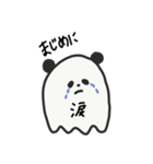ぱんだわーど（個別スタンプ：3）