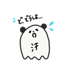 ぱんだわーど（個別スタンプ：4）