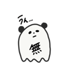 ぱんだわーど（個別スタンプ：5）