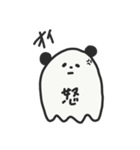 ぱんだわーど（個別スタンプ：6）