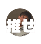 島津を推せるスタンプ  2（個別スタンプ：1）