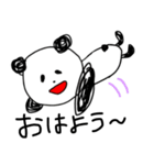 ゆるゆるパンダとうさぎ（個別スタンプ：2）