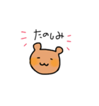 かわ子のスタンプ（個別スタンプ：16）