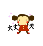 バレエライフ（個別スタンプ：17）