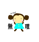 バレエライフ（個別スタンプ：18）