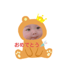 れんれん 0m（個別スタンプ：6）