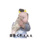 れんれん 0m（個別スタンプ：11）