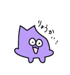 うさぎと思ったらなんか違う（個別スタンプ：4）