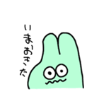 うさぎと思ったらなんか違う（個別スタンプ：14）