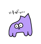 うさぎと思ったらなんか違う（個別スタンプ：16）
