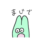 うさぎと思ったらなんか違う（個別スタンプ：27）