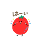 トマトのリコピーパート3 敬語編（個別スタンプ：4）