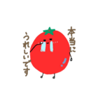 トマトのリコピーパート3 敬語編（個別スタンプ：5）