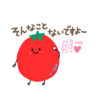 トマトのリコピーパート3 敬語編（個別スタンプ：6）