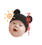 TAIKI スタンプ（個別スタンプ：2）