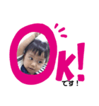 悠翔スタンプ エピソード1（個別スタンプ：1）