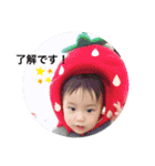 悠翔スタンプ エピソード1（個別スタンプ：13）