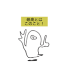 あらたなるどうぶつたちよ（個別スタンプ：1）