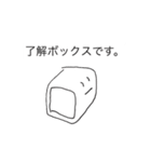 あらたなるどうぶつたちよ（個別スタンプ：4）