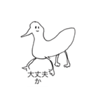 あらたなるどうぶつたちよ（個別スタンプ：9）