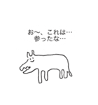 あらたなるどうぶつたちよ（個別スタンプ：15）