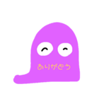 へんてこ おばけver.5（個別スタンプ：2）