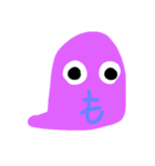 へんてこ おばけver.5（個別スタンプ：7）