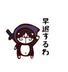 もすきーとこいる（日常編）（個別スタンプ：2）
