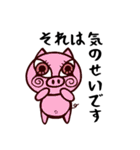 もすきーとこいる（日常編）（個別スタンプ：17）