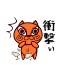 もすきーとこいる（日常編）（個別スタンプ：20）