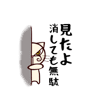 もすきーとこいる（日常編）（個別スタンプ：21）