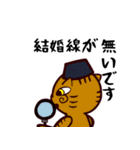 もすきーとこいる（日常編）（個別スタンプ：31）
