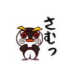 もすきーとこいる（日常編）（個別スタンプ：37）