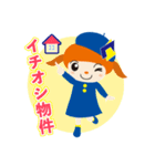 堺の不動産会社クロワールのクルちゃん（個別スタンプ：21）