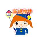 堺の不動産会社クロワールのクルちゃん（個別スタンプ：22）