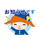 堺の不動産会社クロワールのクルちゃん（個別スタンプ：23）